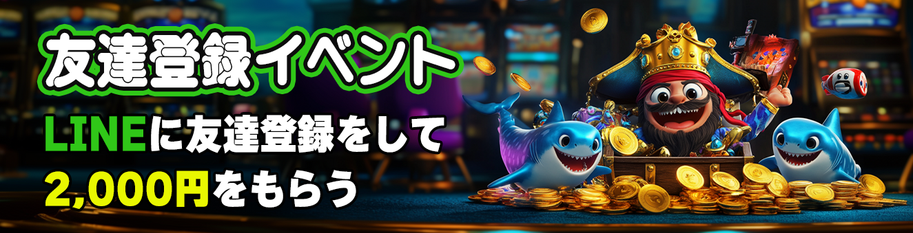 Event 4